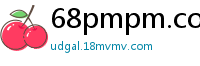 68pmpm.com